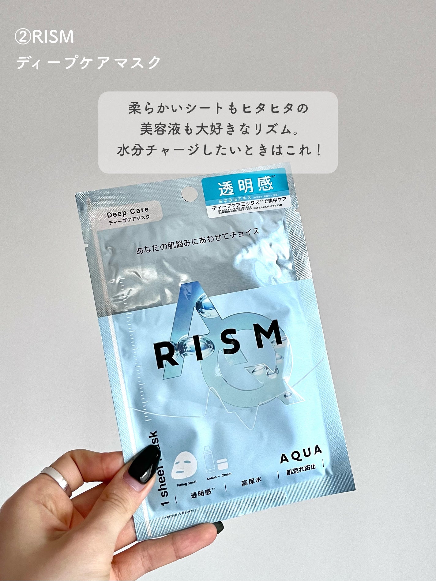 ガムシートマスクドクダミステッカー/Abib /シートマスク・パックを使ったクチコミ(3枚目)