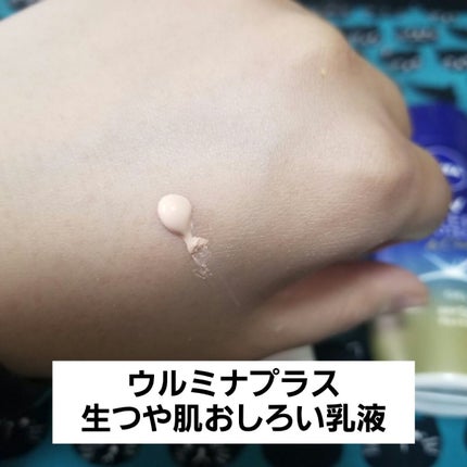 アリィー クロノビューティ ジェルUV EX/アリィー/日焼け止めジェルを使ったクチコミ(2枚目)