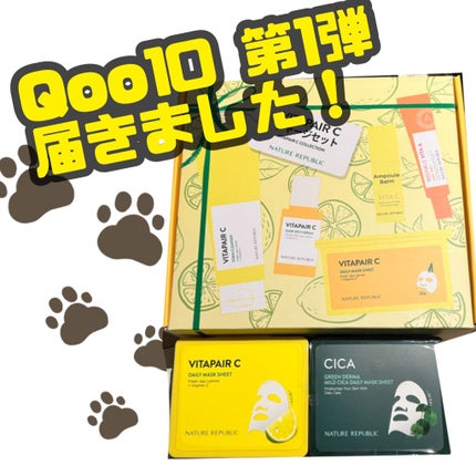 スティック美容液(レモン)/ネイチャーリパブリック/フェイスバームを使ったクチコミ(1枚目)