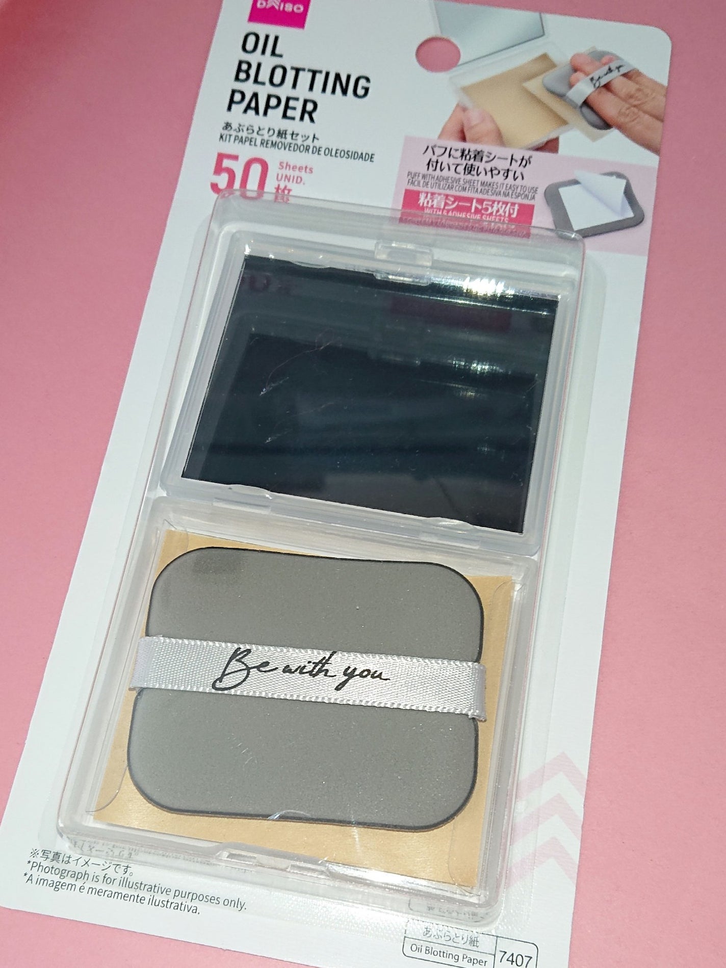 あぶらとり紙セット/DAISO/その他キットセットを使ったクチコミ(7枚目)