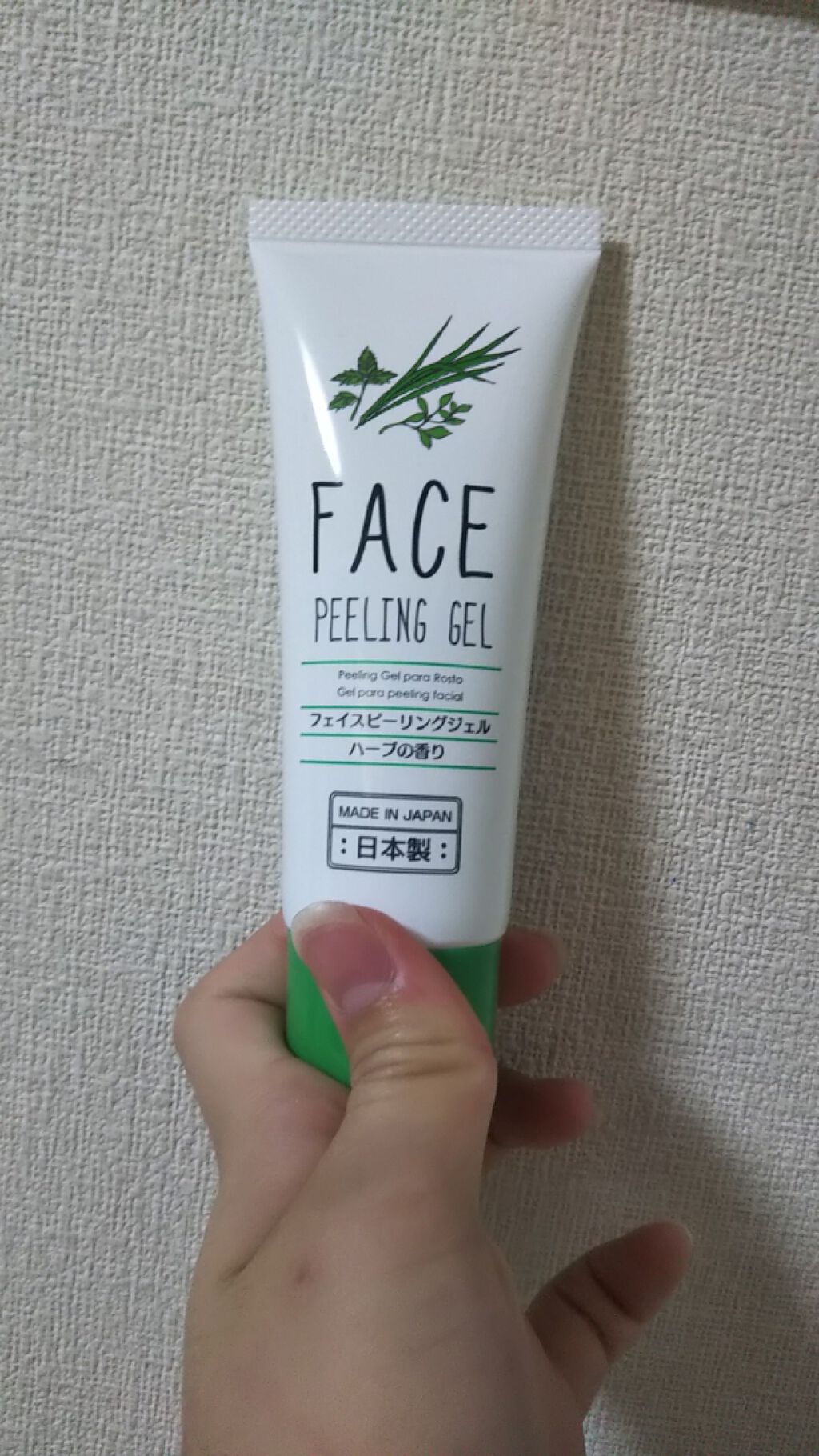 薬用クリーム洗顔/メンソレータム アクネス/洗顔フォームを使ったクチコミ(1枚目)