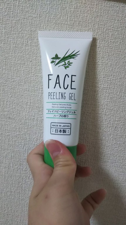 薬用クリーム洗顔/メンソレータム アクネス/洗顔フォームを使ったクチコミ(1枚目)