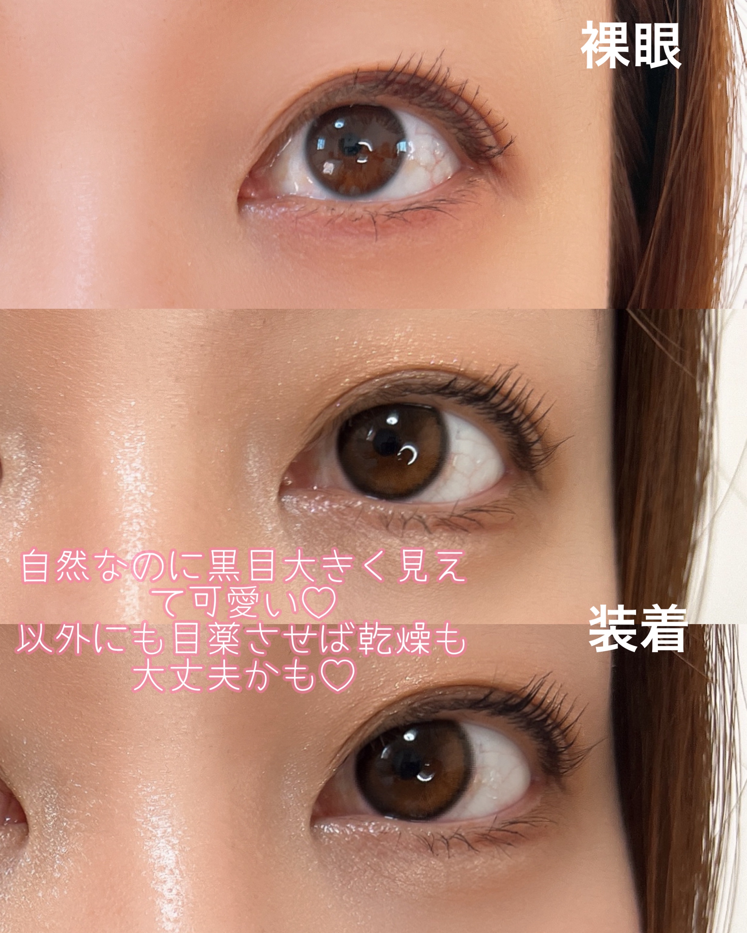 Glowy 1day/OLENS/ワンデー（１DAY）カラコンを使ったクチコミ（3枚目）