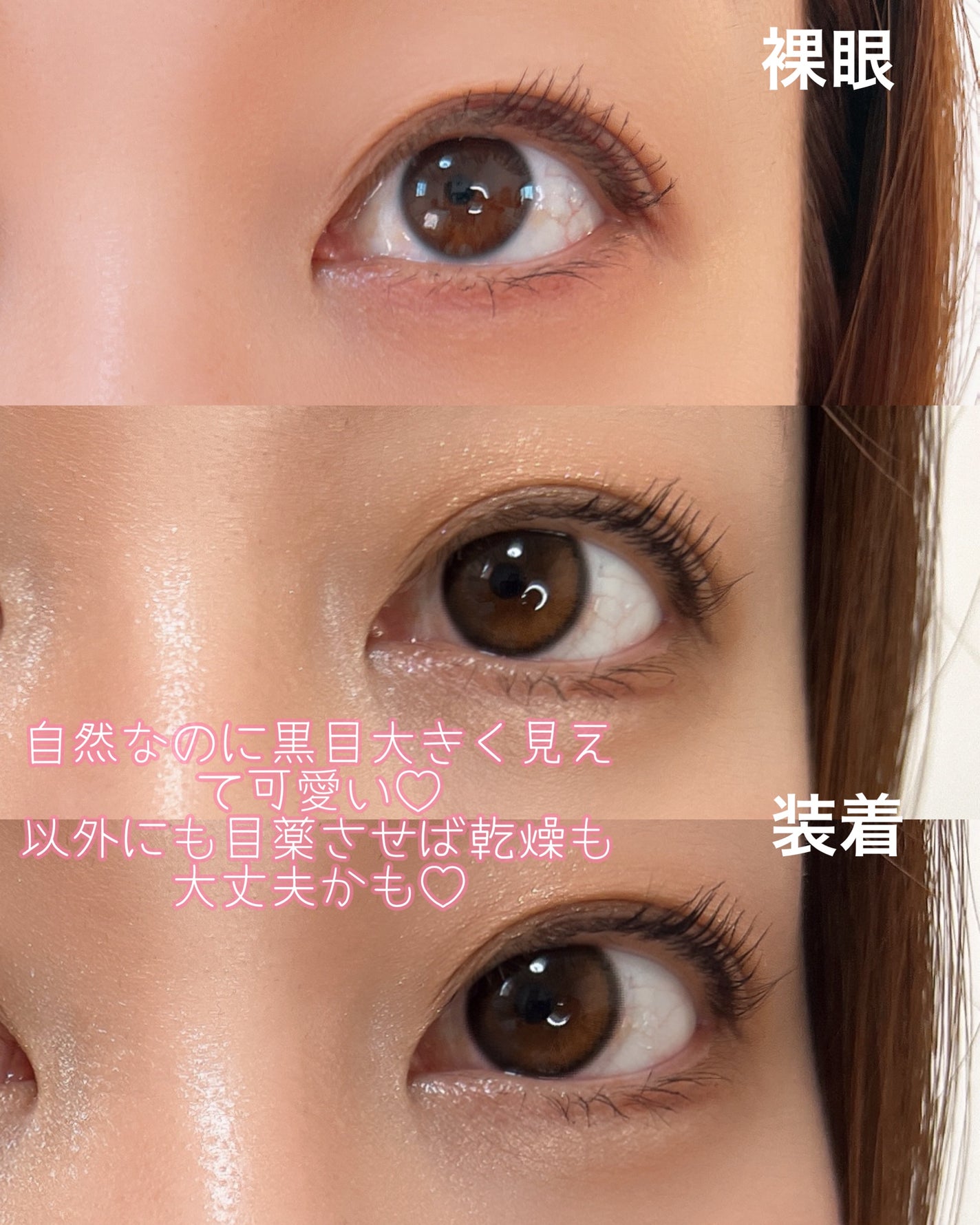 Glowy 1day/OLENS/ワンデー(1DAY)カラコンを使ったクチコミ(3枚目)