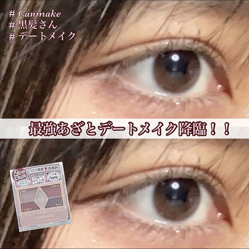 \可愛い最強あざとアイメイク降臨！！/

使ったのは、
•キャンメイク パーフェクトスタイリストアイズNo.14アンティークルビー

•キャンメイク クリーミータッチライナーNo.05ビターキャラメル

•デジャヴュ「密着アイライナー」ショ