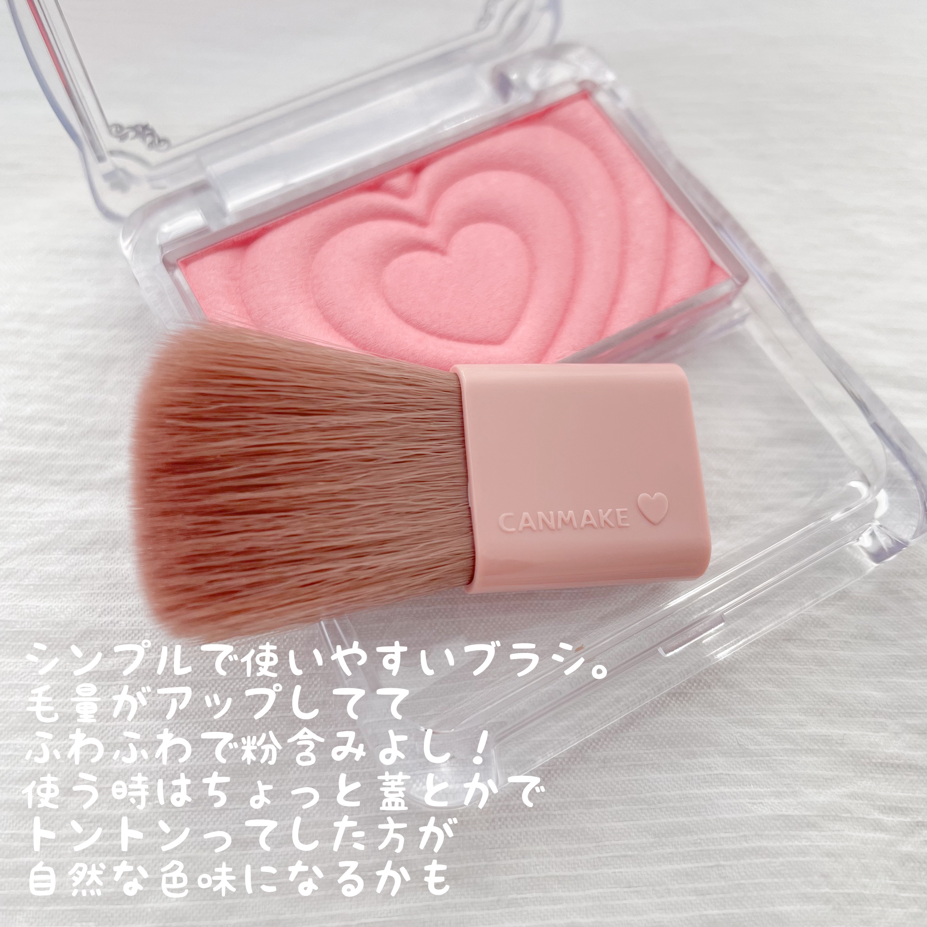 パウダーチークス/キャンメイク/パウダーチークを使ったクチコミ（2枚目）