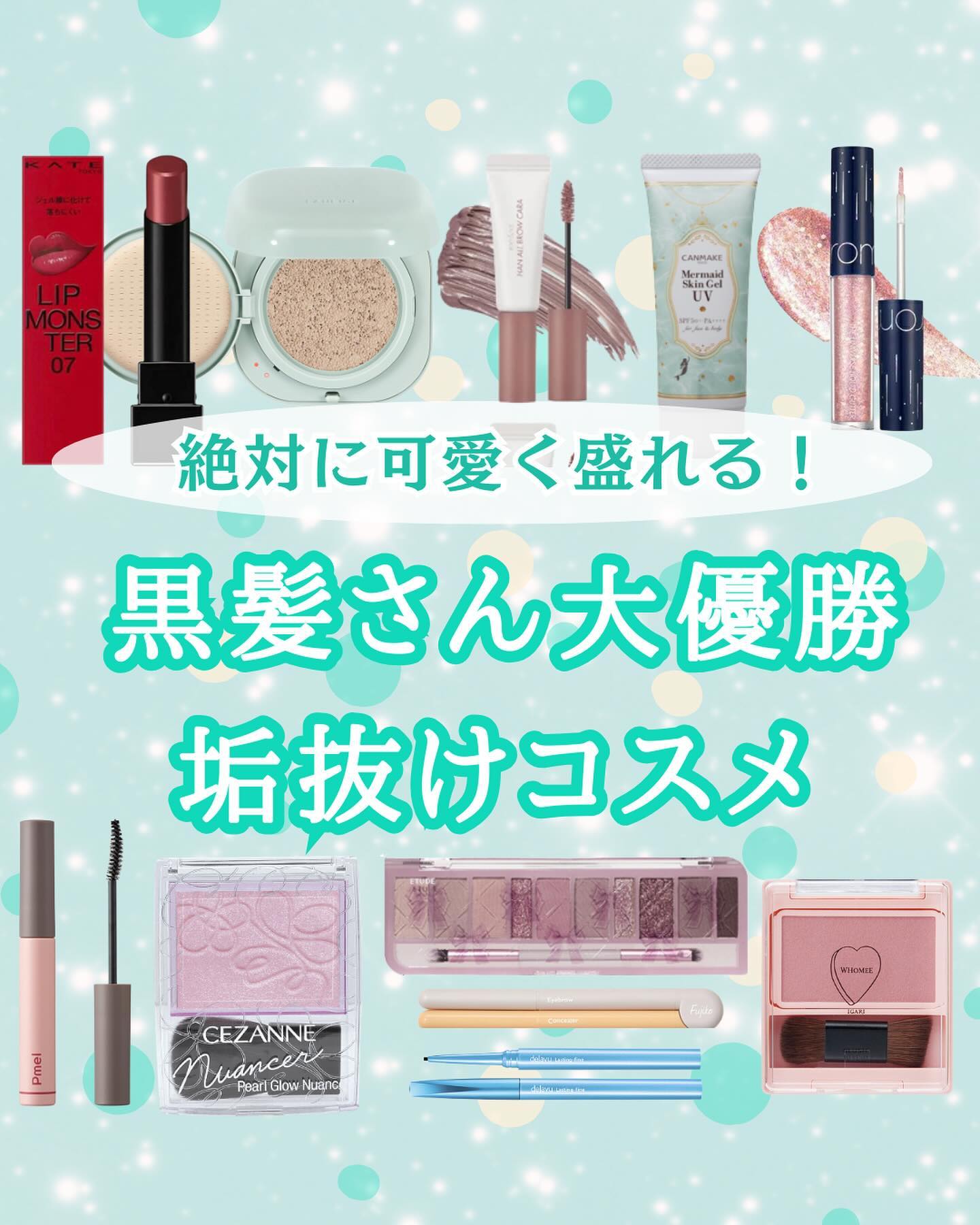 マーメイドスキンジェルUV/キャンメイク/日焼け止めジェルを使ったクチコミ（1枚目）