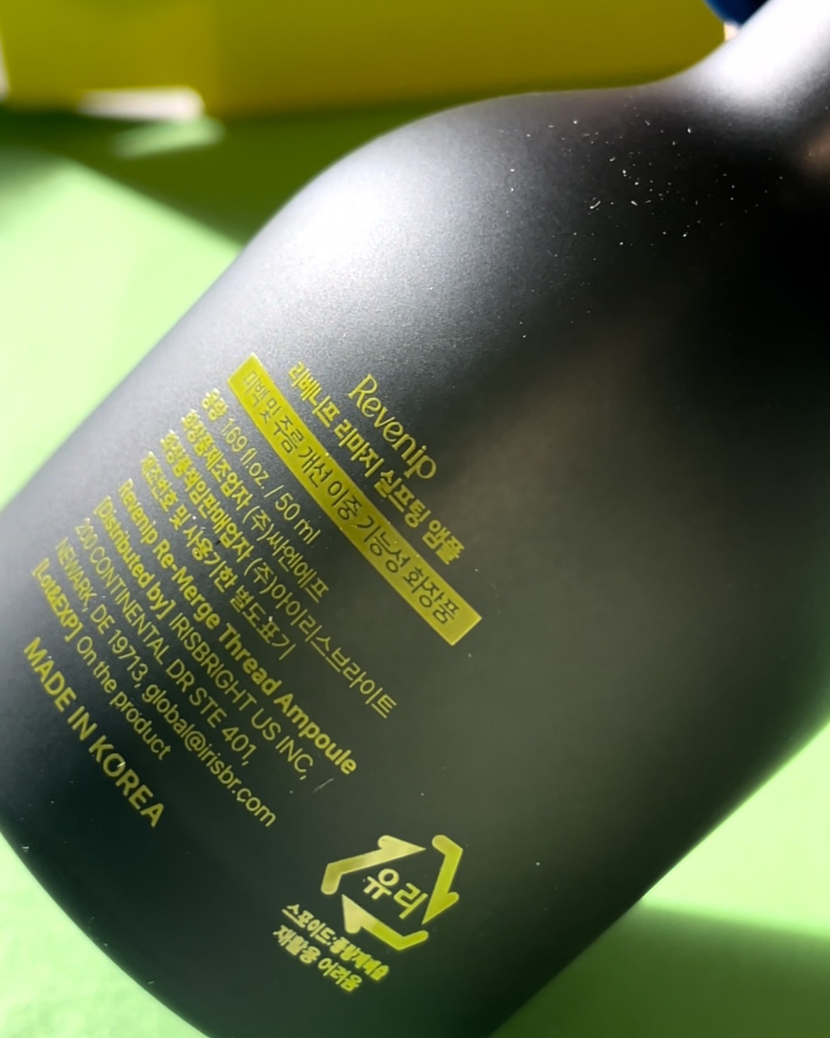 リマージ糸リフティングアンプル/REVENIP/美容液を使ったクチコミ（3枚目）