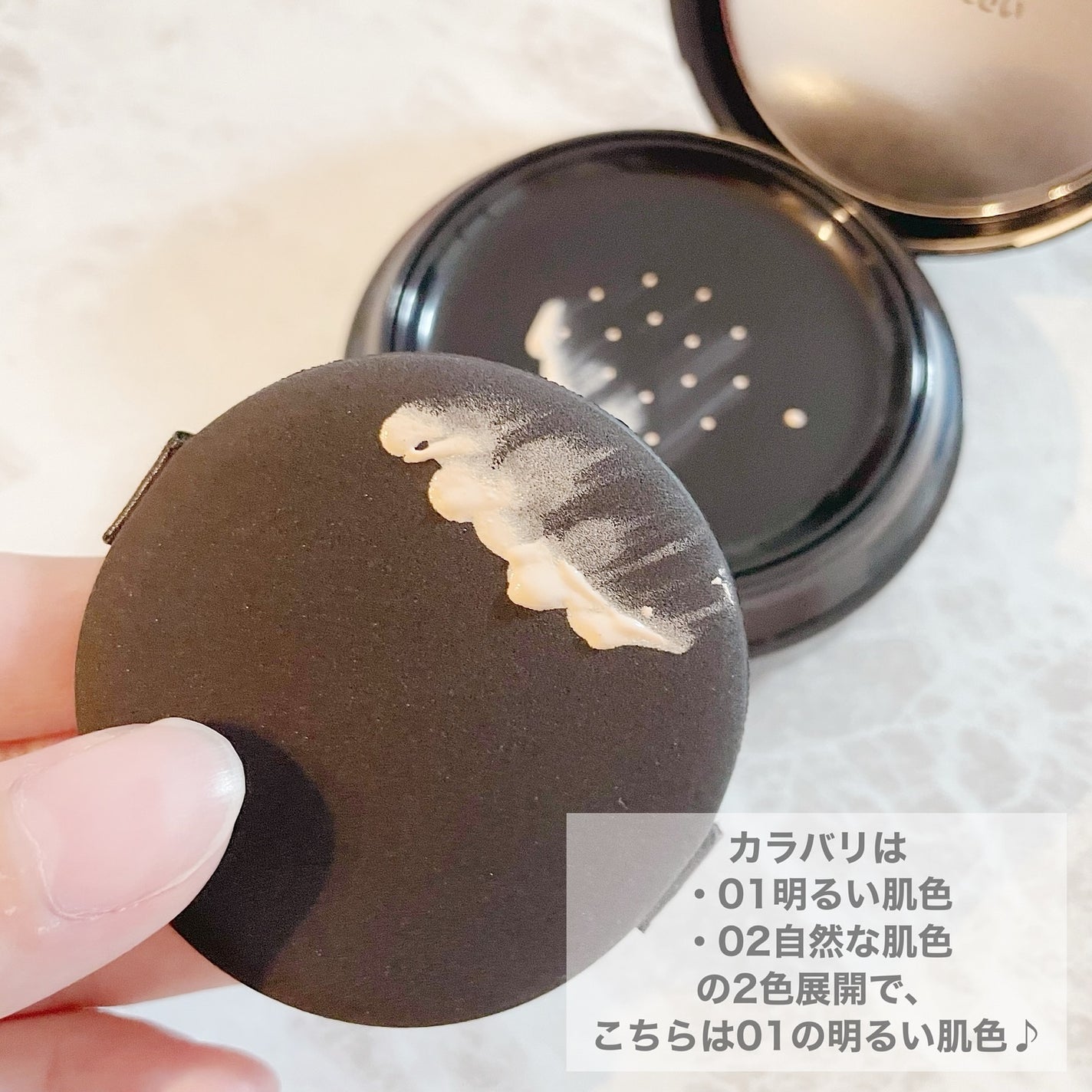 シルキーウェットリクイド/セフィーヌ/クリーム・エマルジョンファンデーションを使ったクチコミ(5枚目)