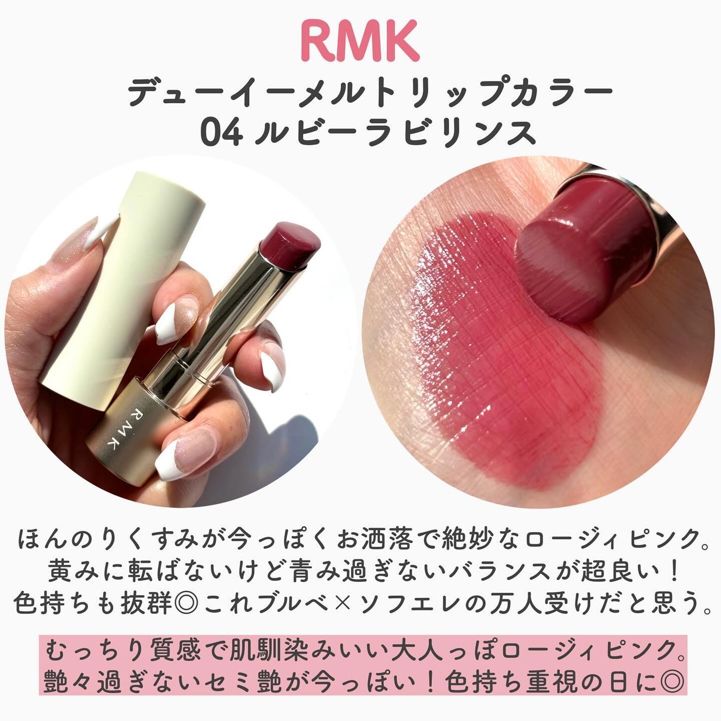 モイスチャーリップスティック/CandyDoll/口紅を使ったクチコミ(3枚目)