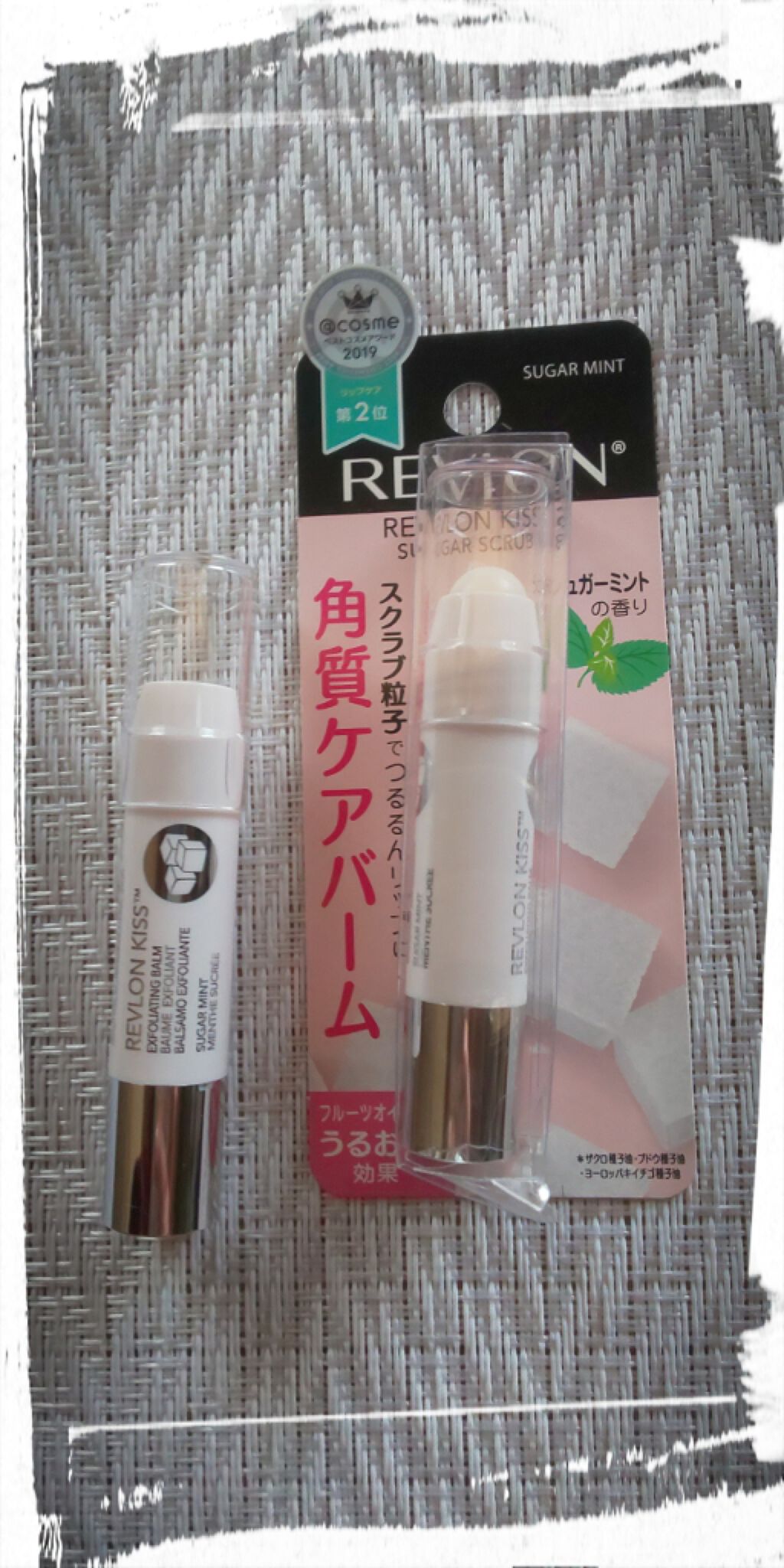 レブロン キス シュガー スクラブ/REVLON/リップスクラブを使ったクチコミ(1枚目)
