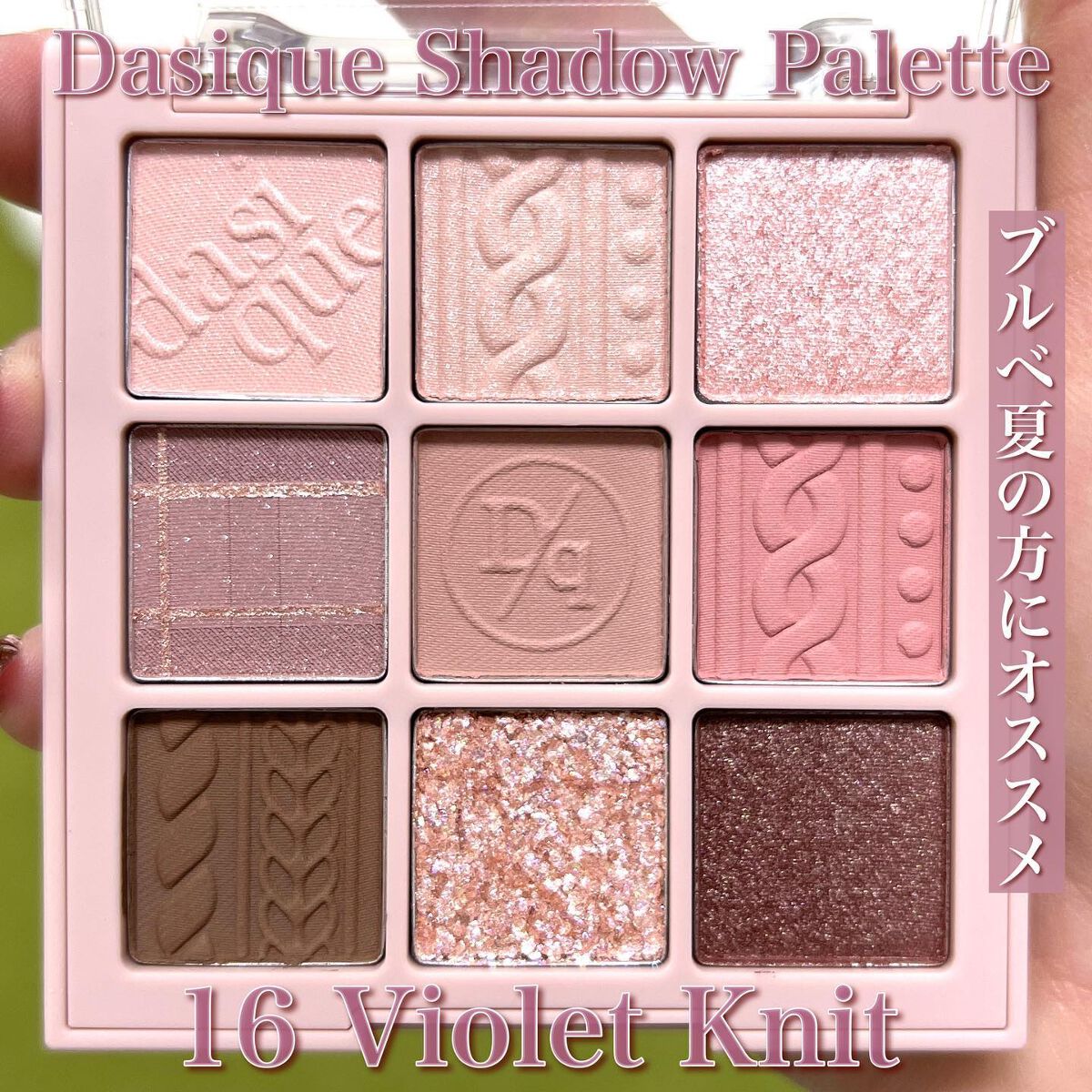 ブレンディングムードチーク/dasique/パウダーチークを使ったクチコミ（3枚目）