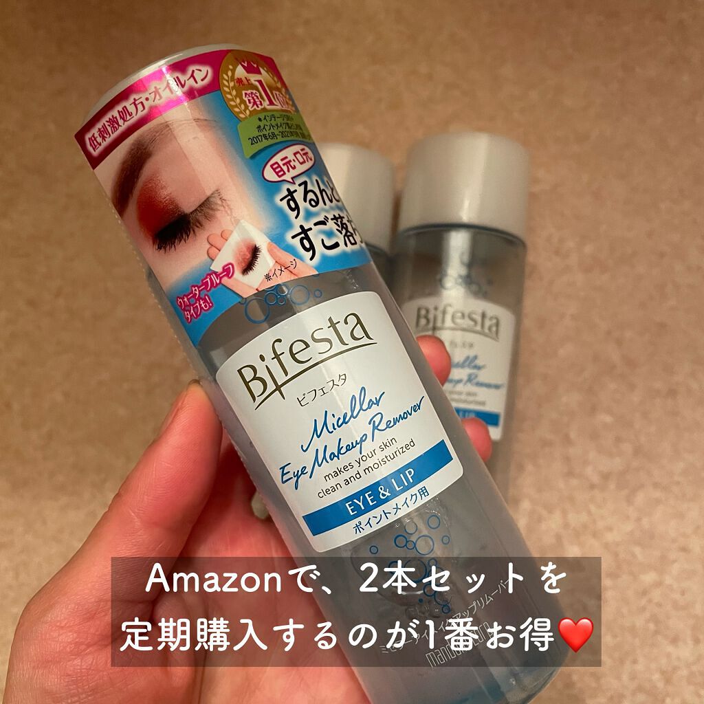 ミセラーアイメイクアップリムーバー/ビフェスタ/ポイントメイクリムーバーを使ったクチコミ（2枚目）
