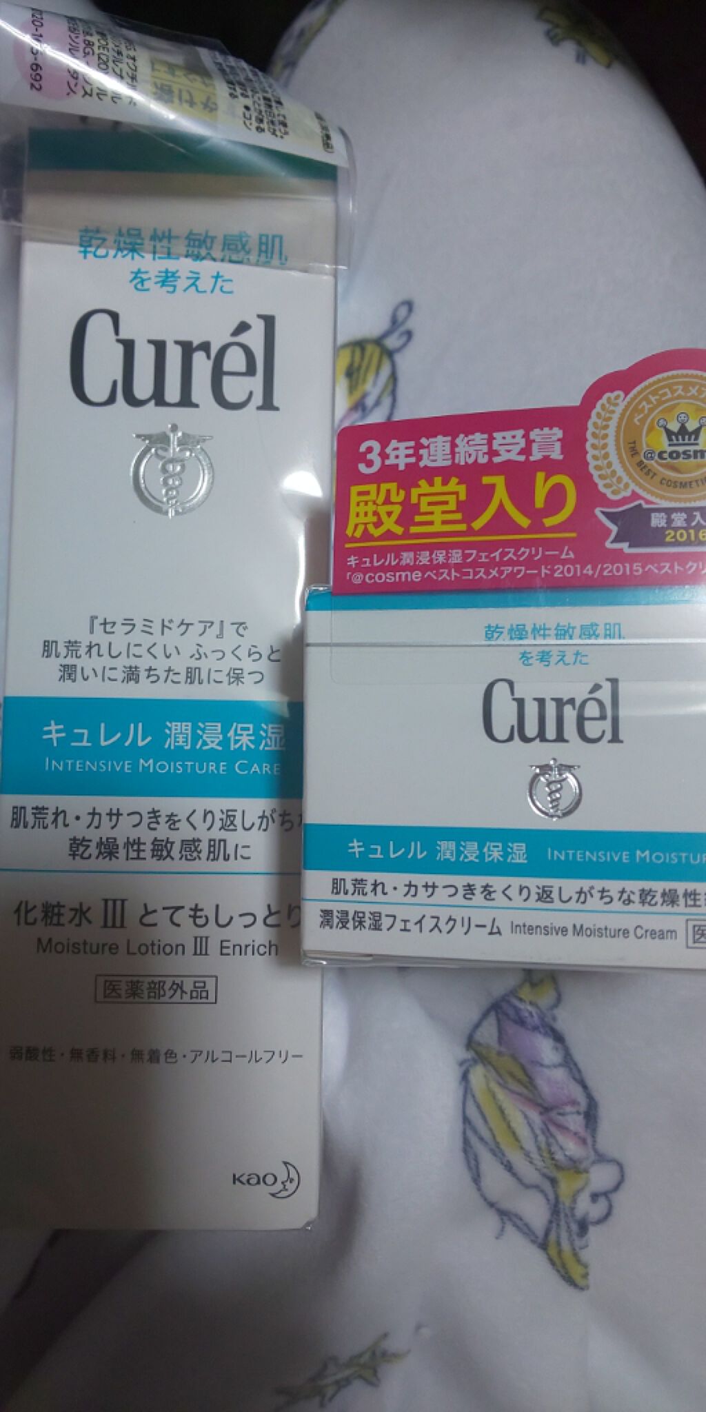 maria on LIPS 「数日前スキンケア用品を塗ったら肌に赤みと熱を持つようになり、と..」(1枚目)