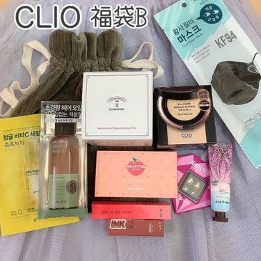 CLUBCLIO 2020summer福袋/CLIO/メイクアップキットを使ったクチコミ（2枚目）