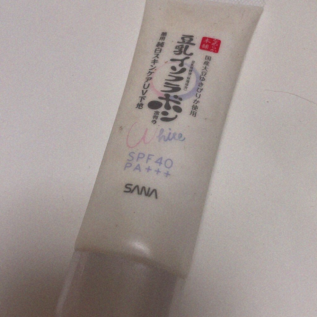 スキンケアUV下地/なめらか本舗/化粧下地を使ったクチコミ(1枚目)