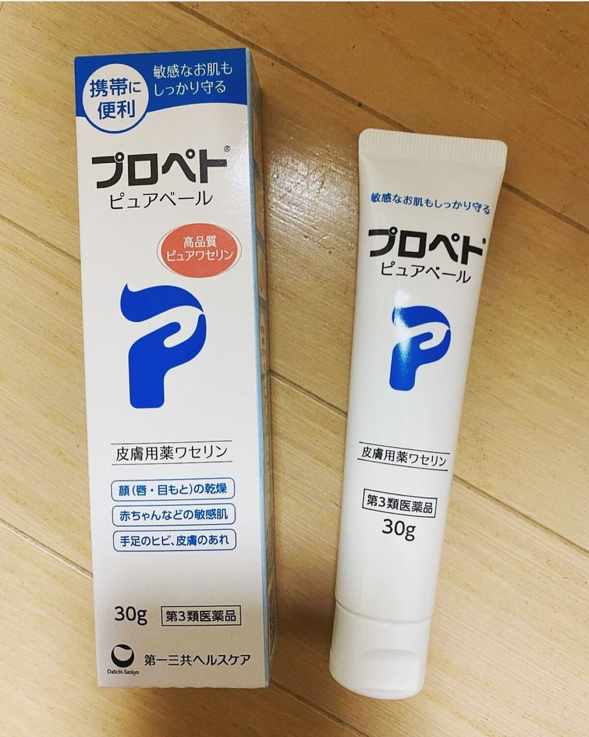 ピュアベール(医薬品)/プロペト/その他を使ったクチコミ（1枚目）