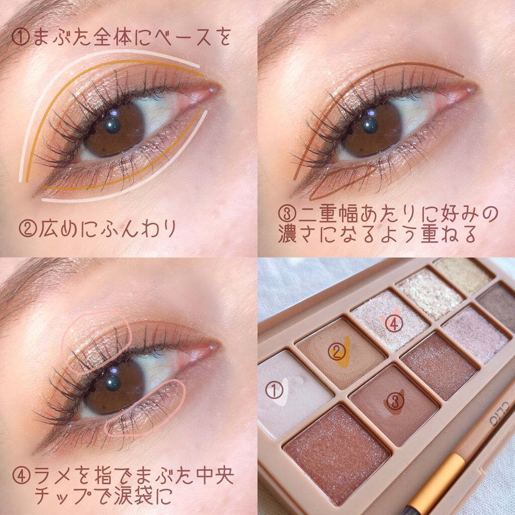 プロ アイ パレット/CLIO/アイシャドウパレットを使ったクチコミ(6枚目)