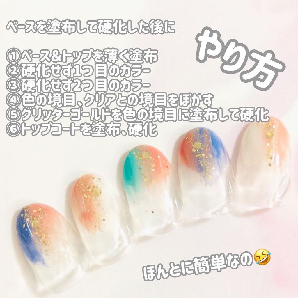 ジェルネイル(ライト対応)/セリア/ジェルネイルを使ったクチコミ(5枚目)