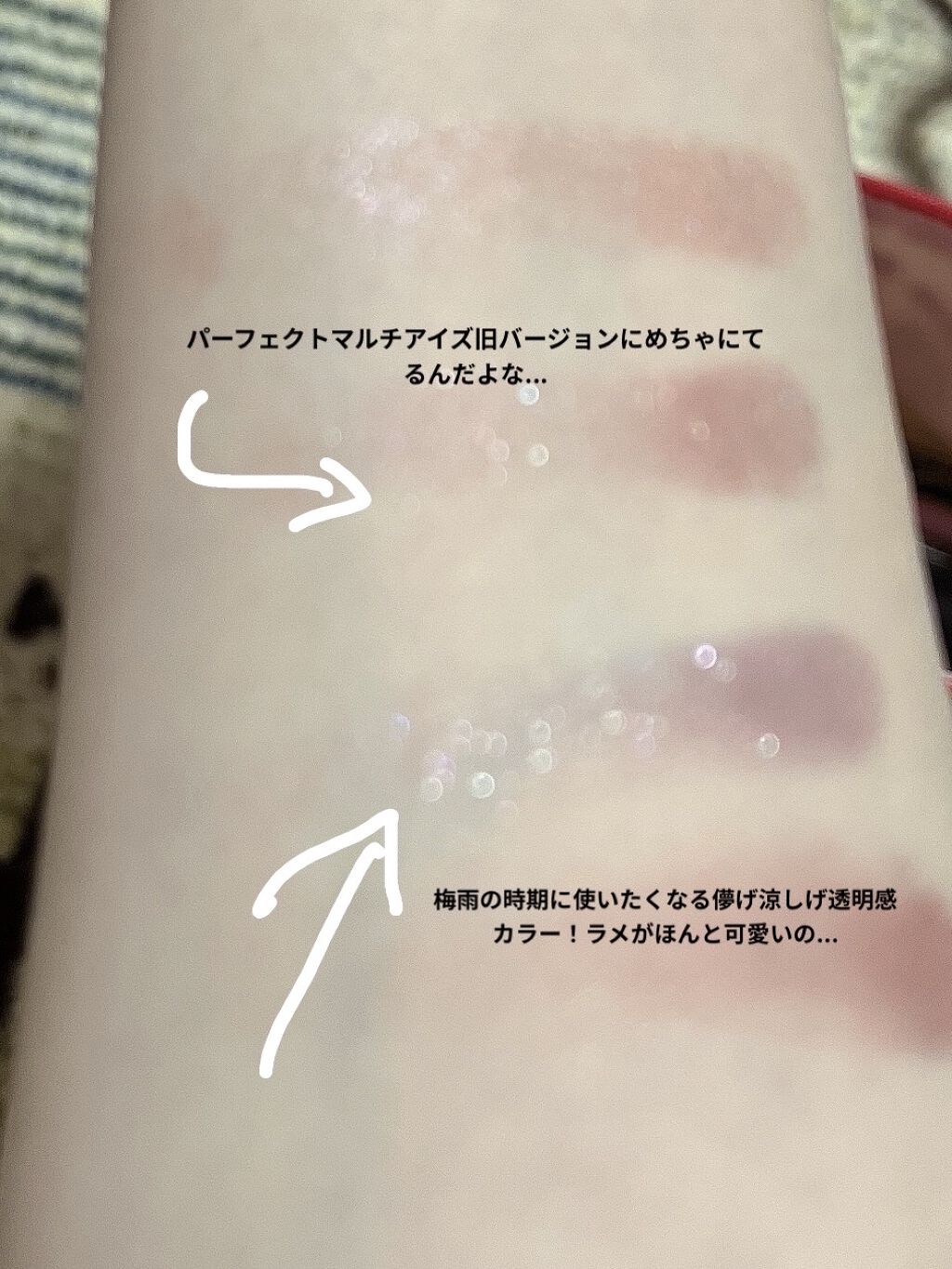 カスタムシャドウ/ドーリーウインク/単色アイシャドウを使ったクチコミ（3枚目）