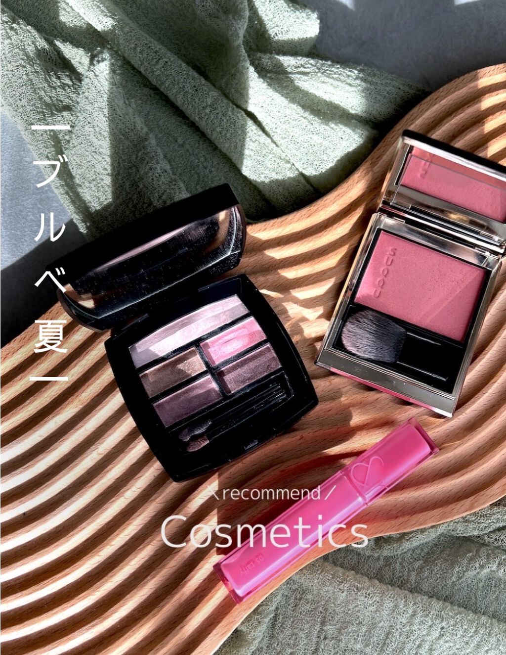 レ ベージュ パレット ルガール/CHANEL/アイシャドウパレットを使ったクチコミ(1枚目)