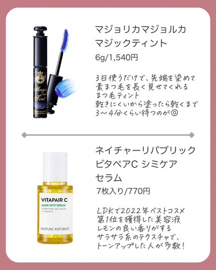 CICA デイリースージングマスク/VT/シートマスク・パックを使ったクチコミ(4枚目)