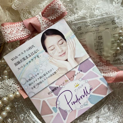 Pinderella/Marengo/シートマスク・パックを使ったクチコミ(6枚目)