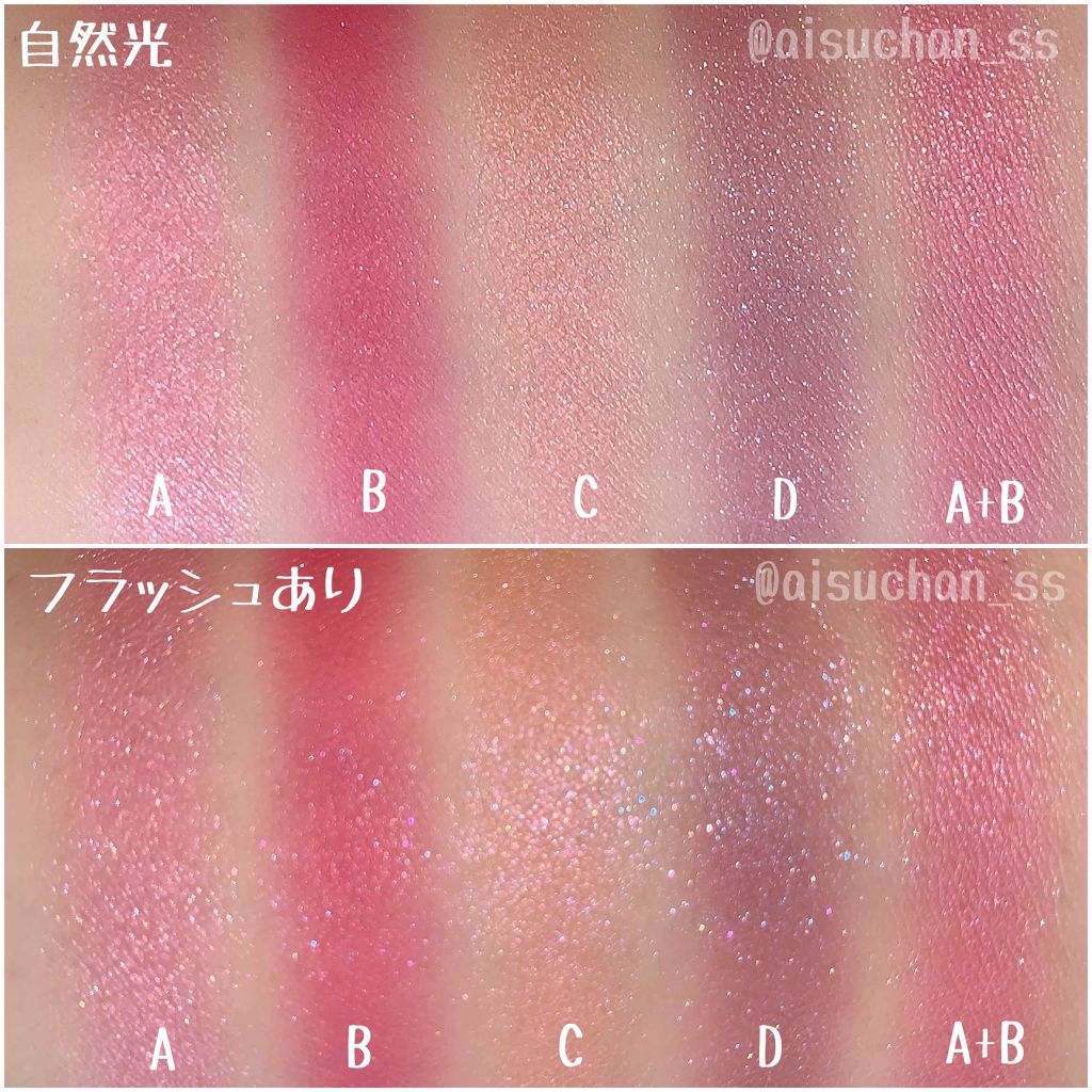 フュージングカラーパレット/LUNASOL/アイシャドウパレットを使ったクチコミ(3枚目)