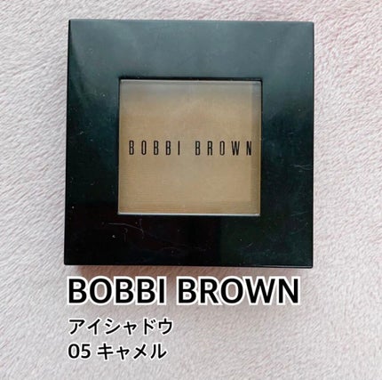 アイシャドウ /BOBBI BROWN/単色アイシャドウを使ったクチコミ(1枚目)