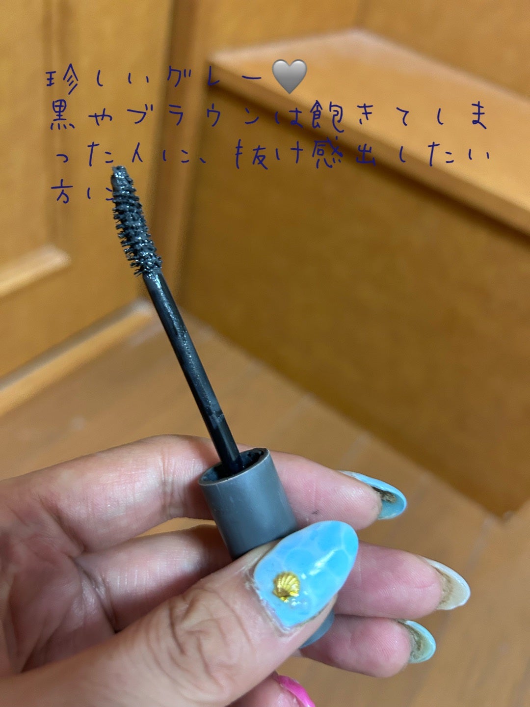 エテュセ アイエディション(マスカラ) G グロッシータイプ/ettusais/マスカラを使ったクチコミ(2枚目)