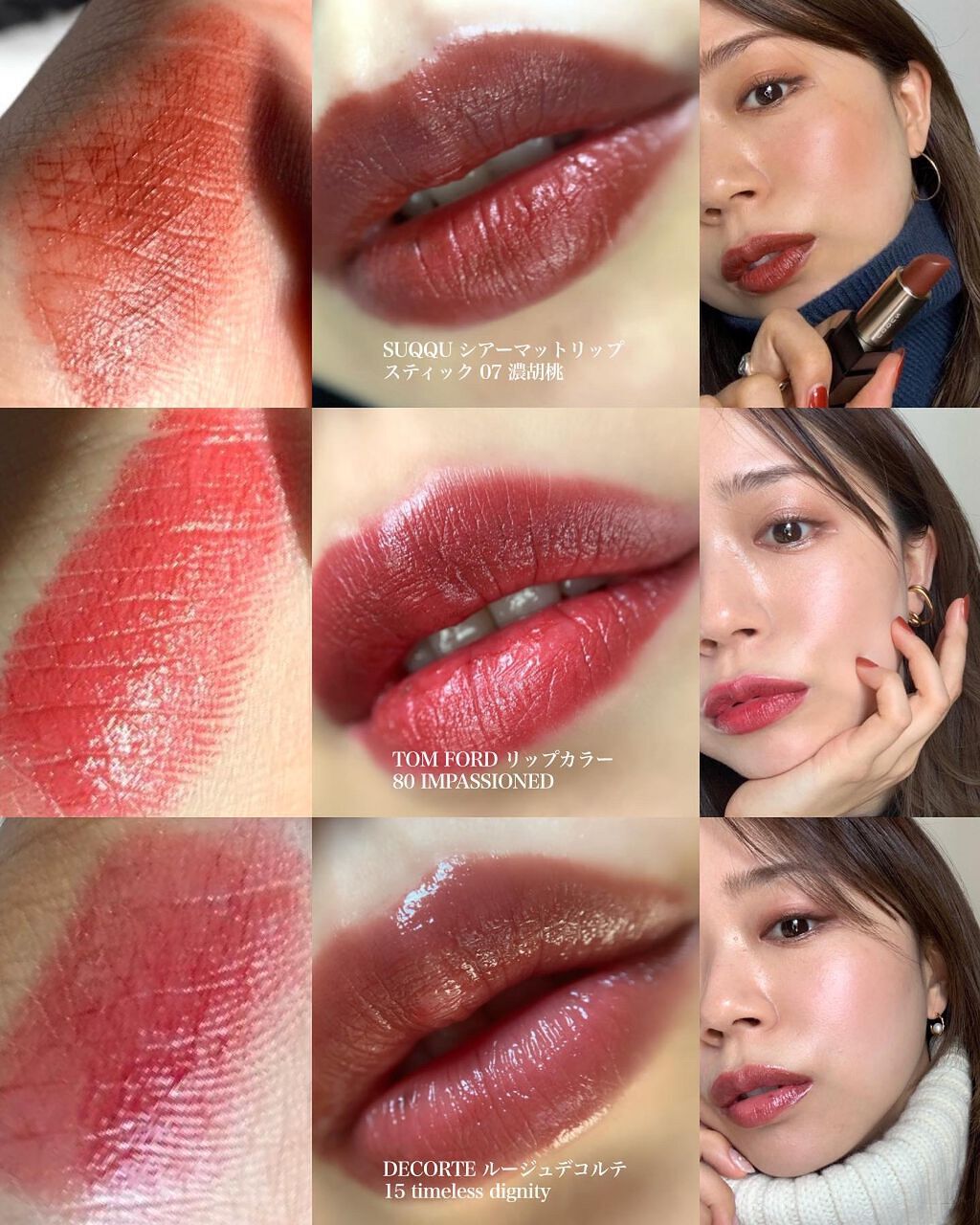 エアーマット リップカラー/NARS/口紅を使ったクチコミ(8枚目)