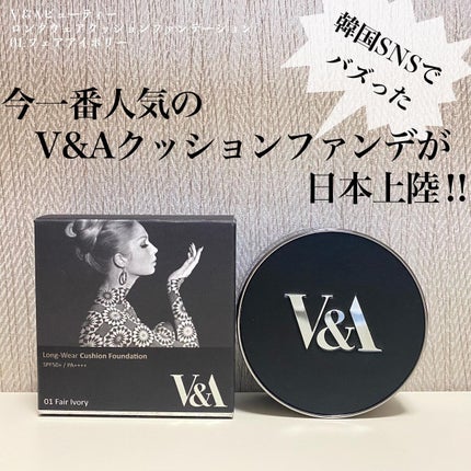 ロングウェアクッションファンデーション/V&Aビューティー/クッションファンデーションを使ったクチコミ(1枚目)