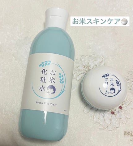 お米の化粧水N /毛穴撫子/化粧水を使ったクチコミ(1枚目)