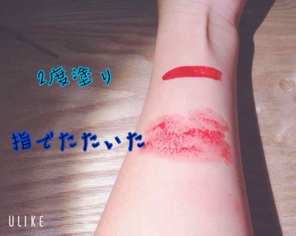 ディアダーリン ウォータージェルティント (アイスティント)/ETUDE/口紅を使ったクチコミ(2枚目)