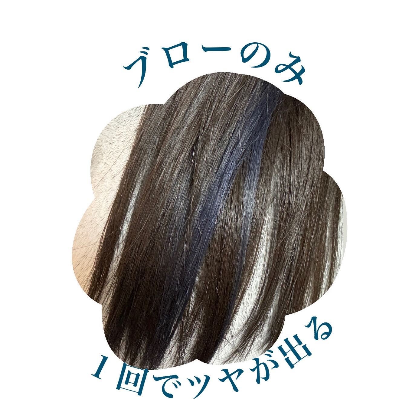 酸熱トリートメント/peen/ヘアマスク・ヘアパックを使ったクチコミ(4枚目)