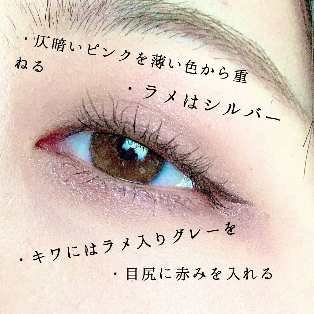 トーン タッチ アイズ/SUQQU/単色アイシャドウを使ったクチコミ（2枚目）