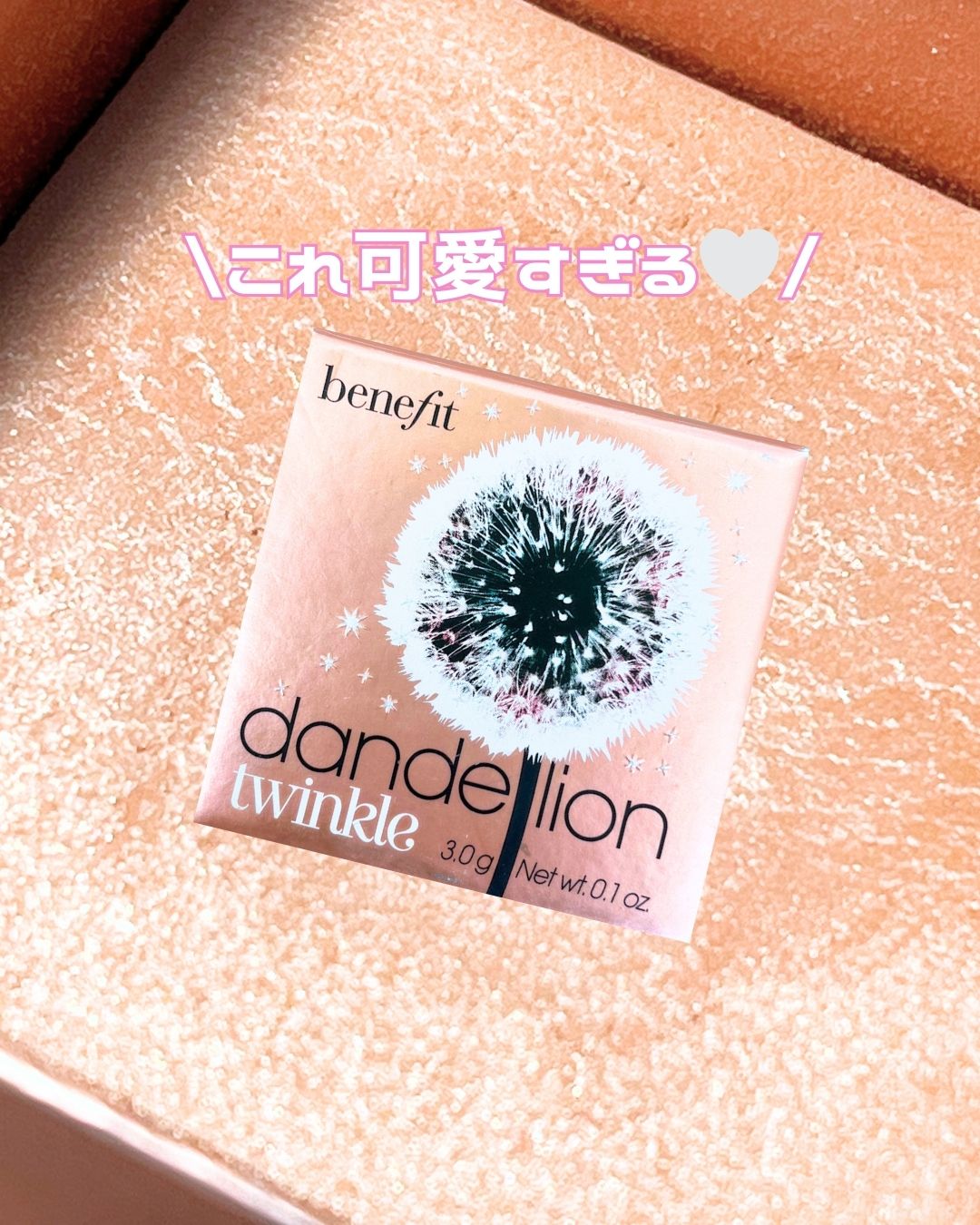 ダンデライオン/ベネフィット/プレストパウダーを使ったクチコミ（1枚目）