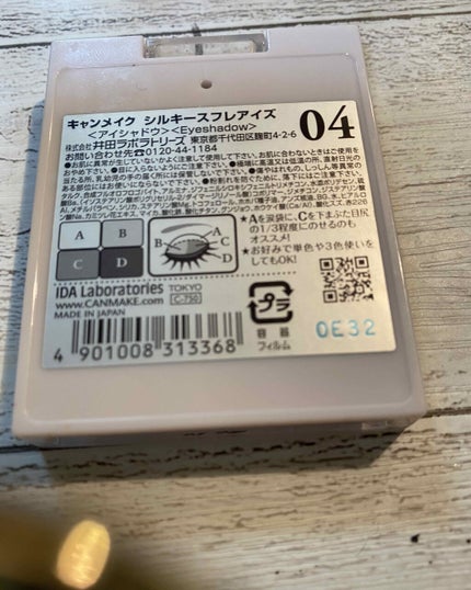 ã䜿ã£ãã¯ãã³ãïŒ2æç®ïŒ