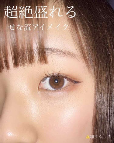 U R GLAM UR GLAM　BLOOMING EYE COLOR PALETTEのクチコミ「せなです！見てくださってありがとうございます😊
四枚目は現カメで撮ったものです！
ちなみに私は.....」（1枚目）