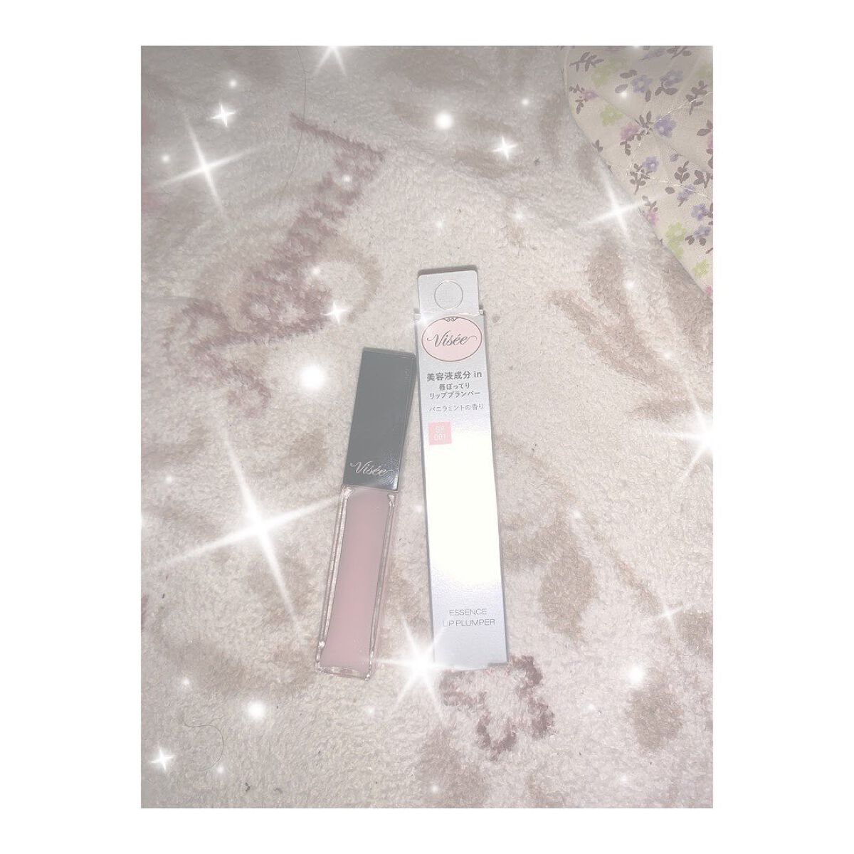 エッセンス リッププランパー/Visée/リッププランパーを使ったクチコミ(1枚目)