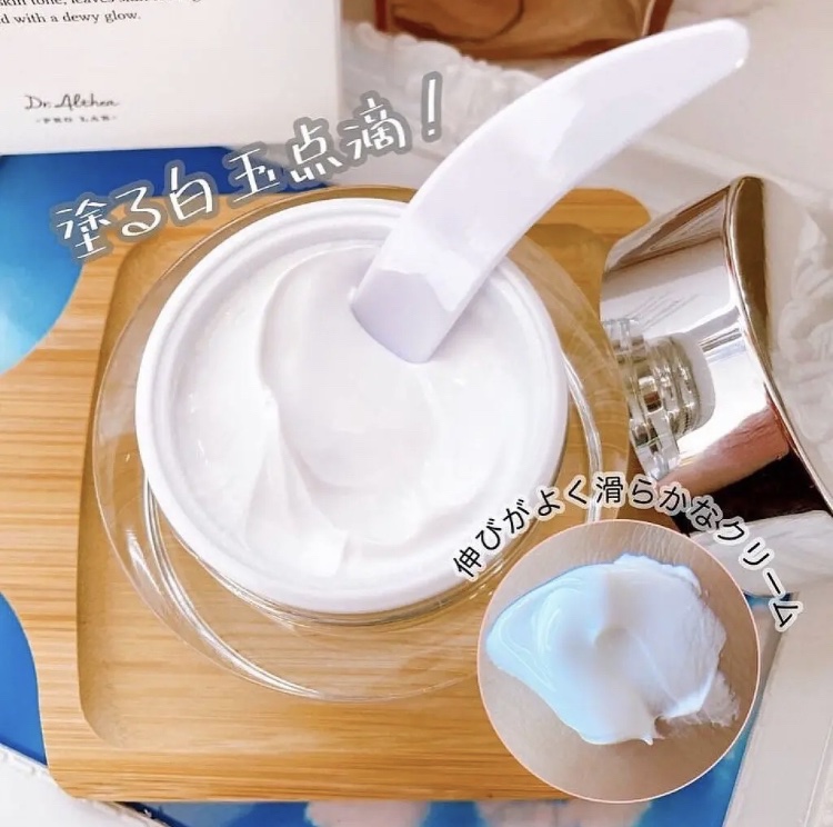 パワーブライトニング グルタチオンクリーム/Dr.Althea/フェイスクリームを使ったクチコミ（2枚目）