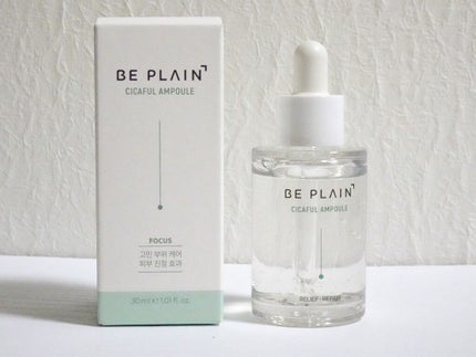 シカフルアンプル/beplain/美容液を使ったクチコミ(2枚目)