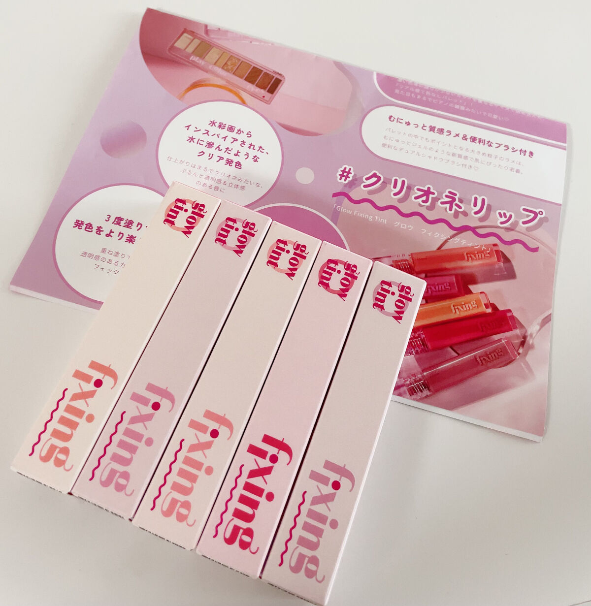 グロウ フィクシングティント/ETUDE/リップティントを使ったクチコミ（2枚目）