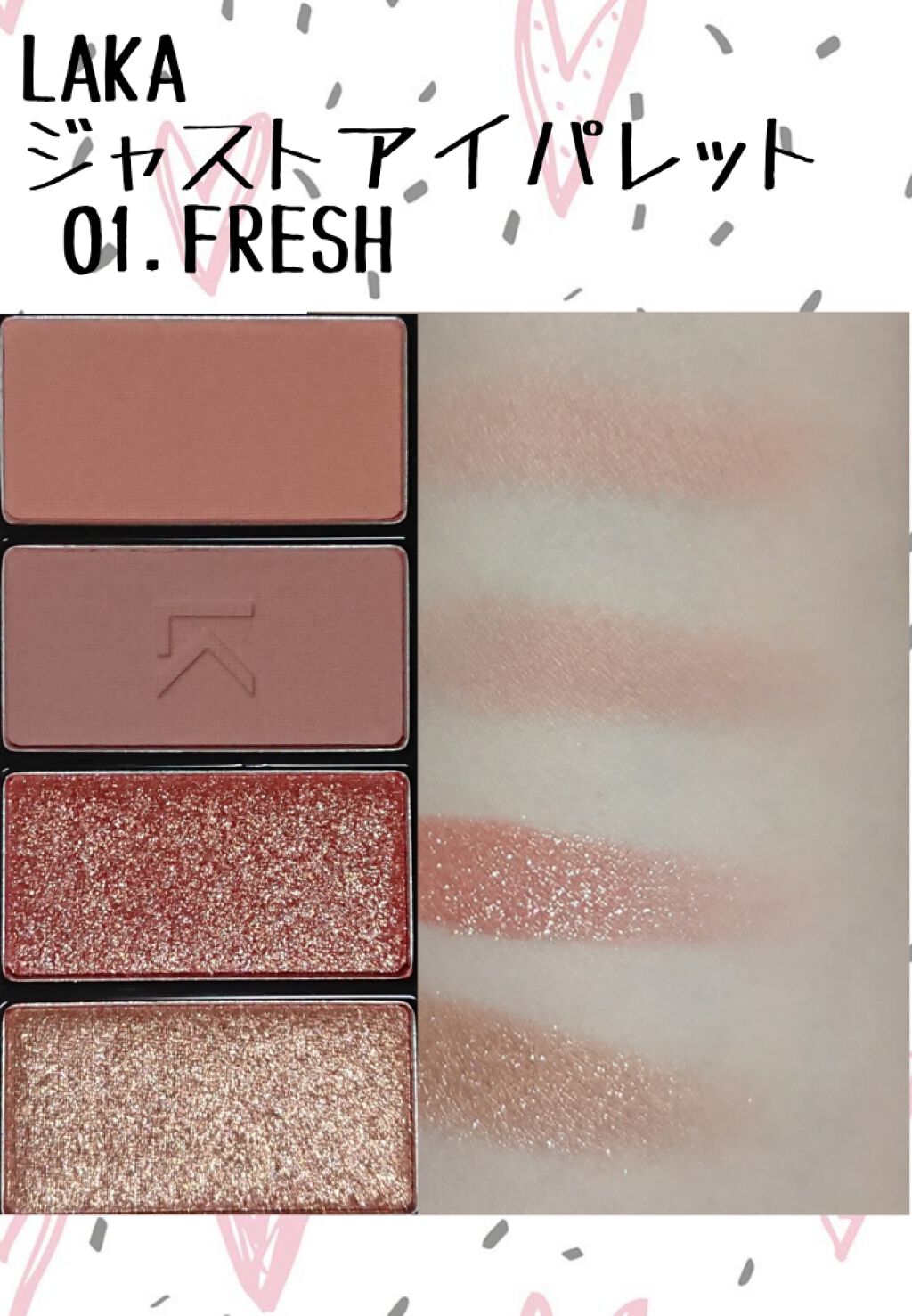 ジャストアイパレット/Laka/アイシャドウパレットを使ったクチコミ（2枚目）