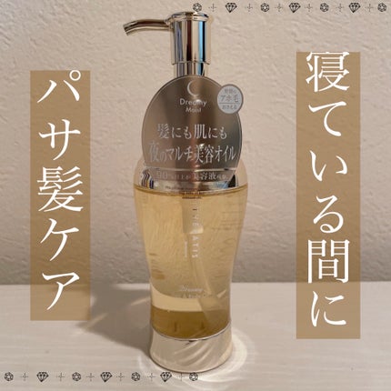 ドリーミー ヘア&ボディオイル/THERATIS/ボディオイルを使ったクチコミ(1枚目)