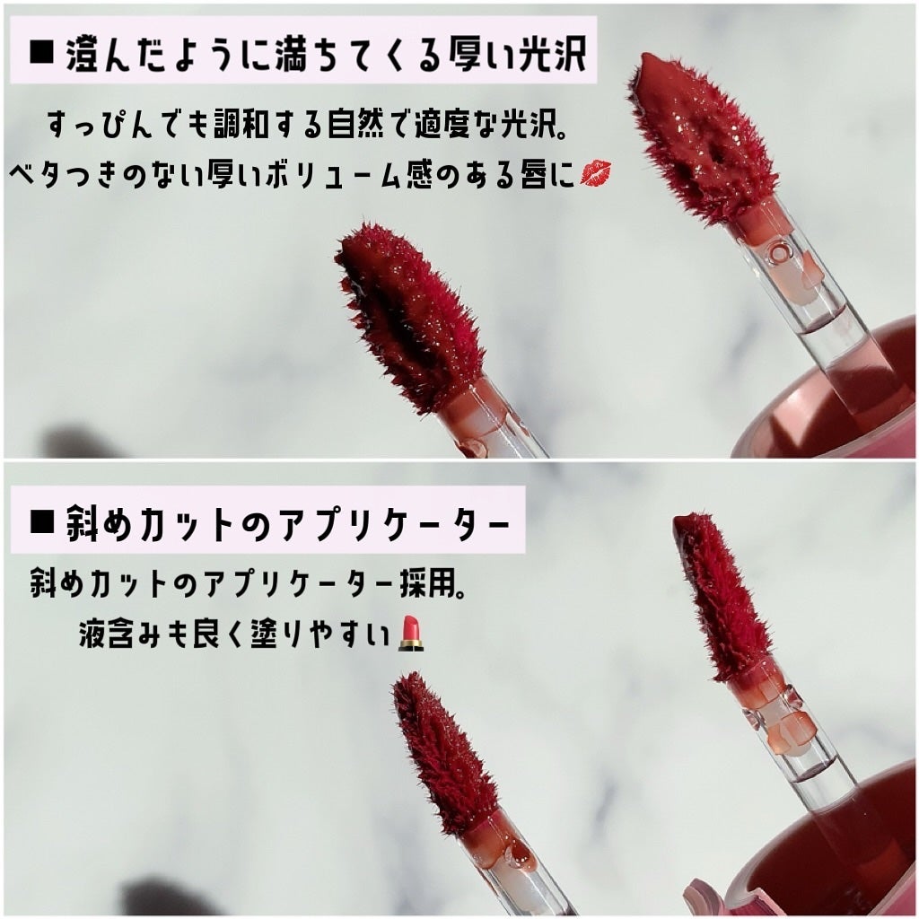 ロウグロウジェルティント/hince/リップティントを使ったクチコミ(3枚目)