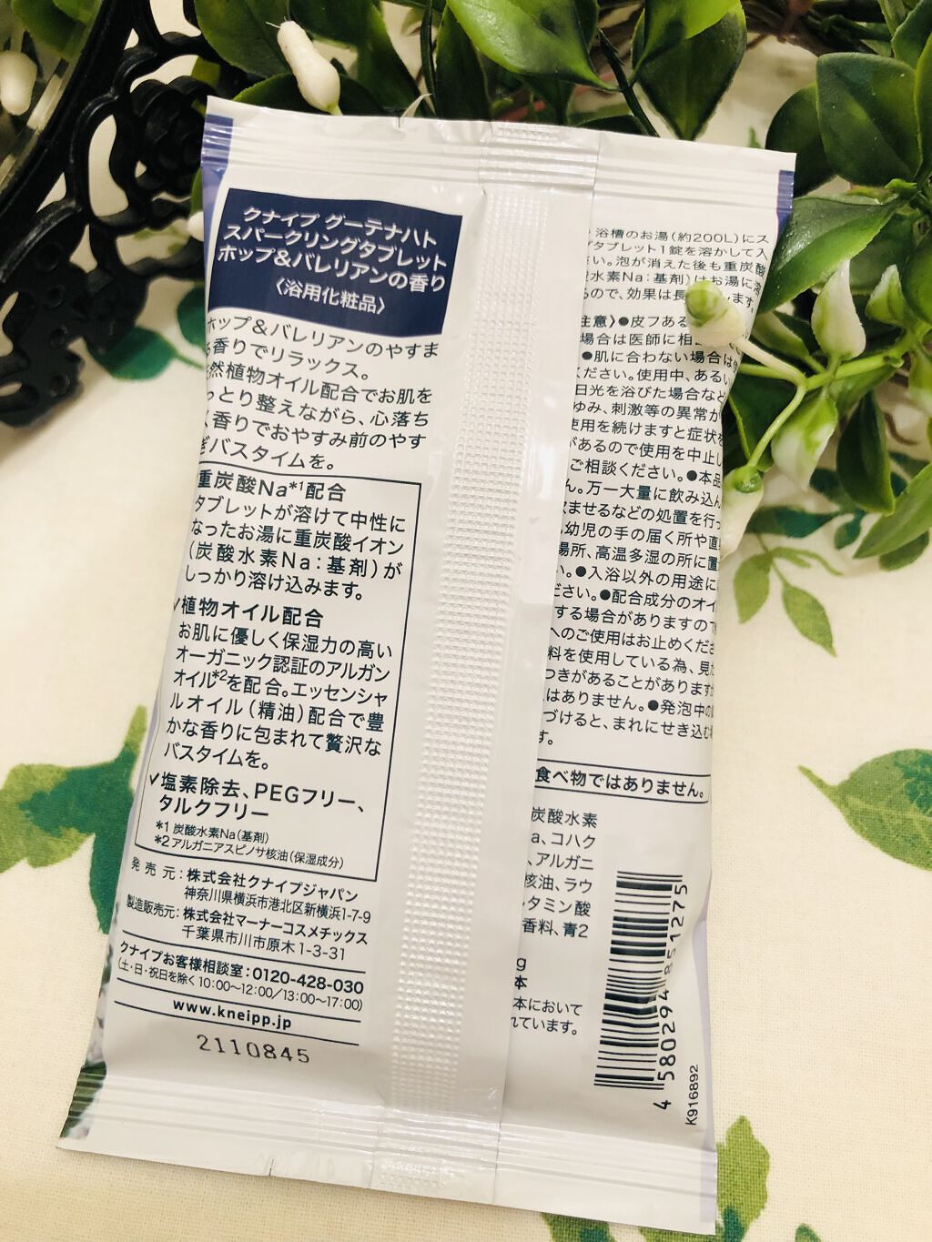 クナイプ スパークリングタブレット オレンジ・リンデンバウム ＜菩提樹＞の香り  1錠入り/クナイプ/炭酸系入浴剤を使ったクチコミ（2枚目）
