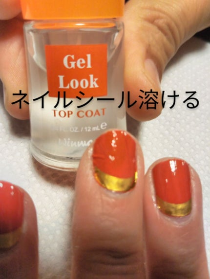 ネイルシール/ネイルシールを使ったクチコミ(1枚目)