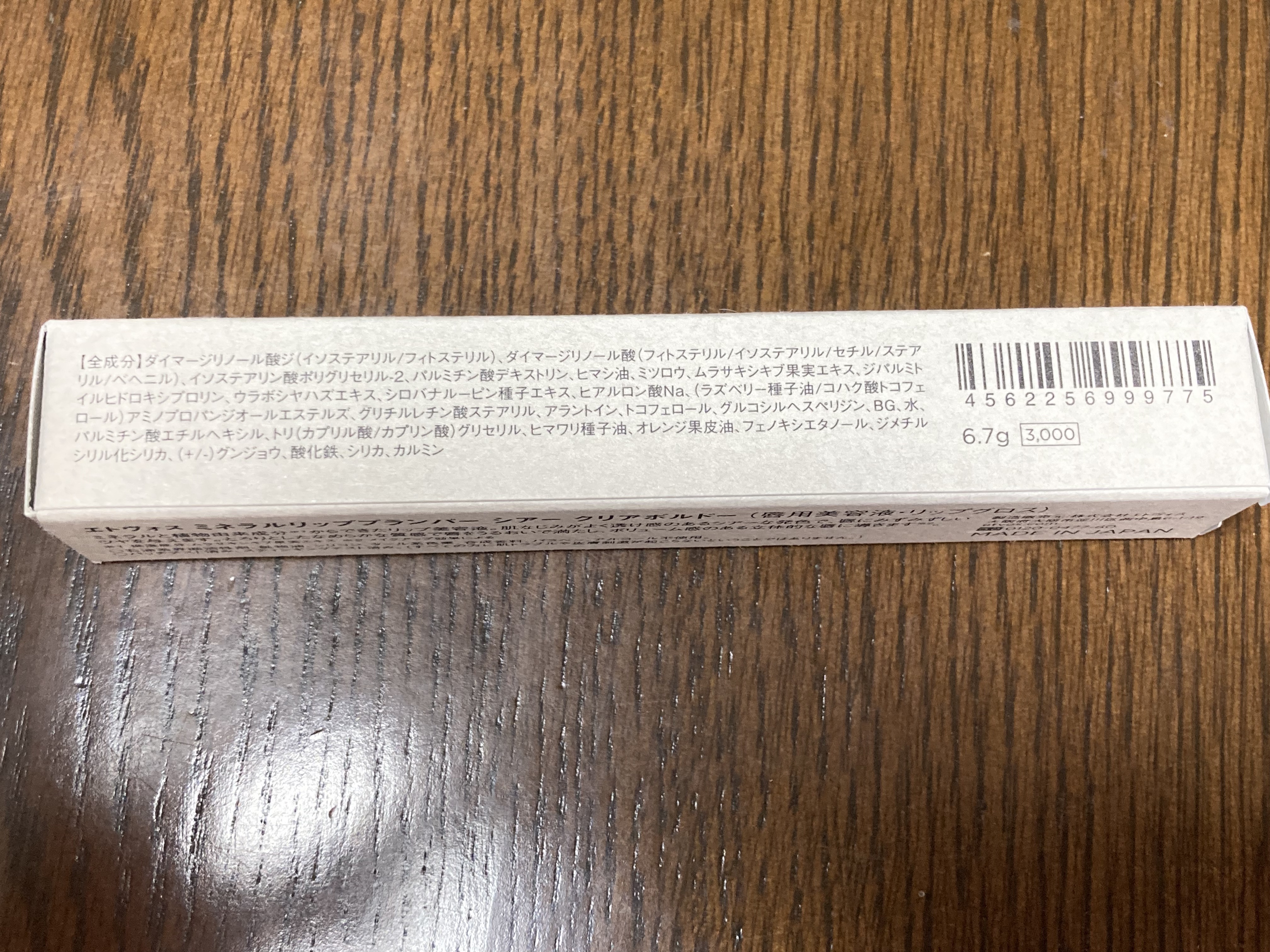 ロングラスティングアイブロウ/excel/リキッドアイブロウを使ったクチコミ（3枚目）
