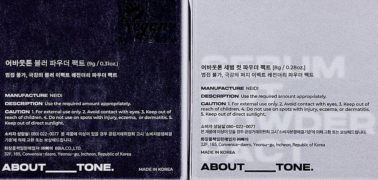 ブラーパウダーパクト/ABOUT TONE/プレストパウダーを使ったクチコミ（3枚目）